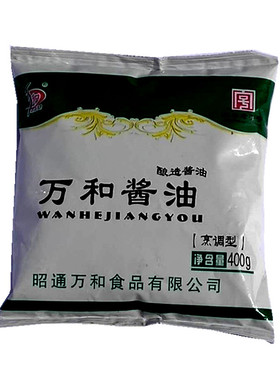 万和云南昭通酱油凉拌炒菜调味生抽鲜酱油瓶装400ml烹饪蘸水佐料