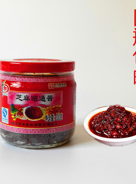 昭通酱芝麻酱辣椒香辣拌饭酱黄豆拌面酱云南米线帽子火锅蘸料