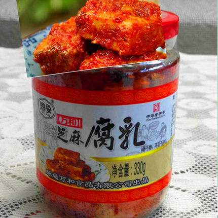 正宗云南昭通特产万和牌红油芝麻腐乳农家手工卤腐霉豆腐香咸辣味