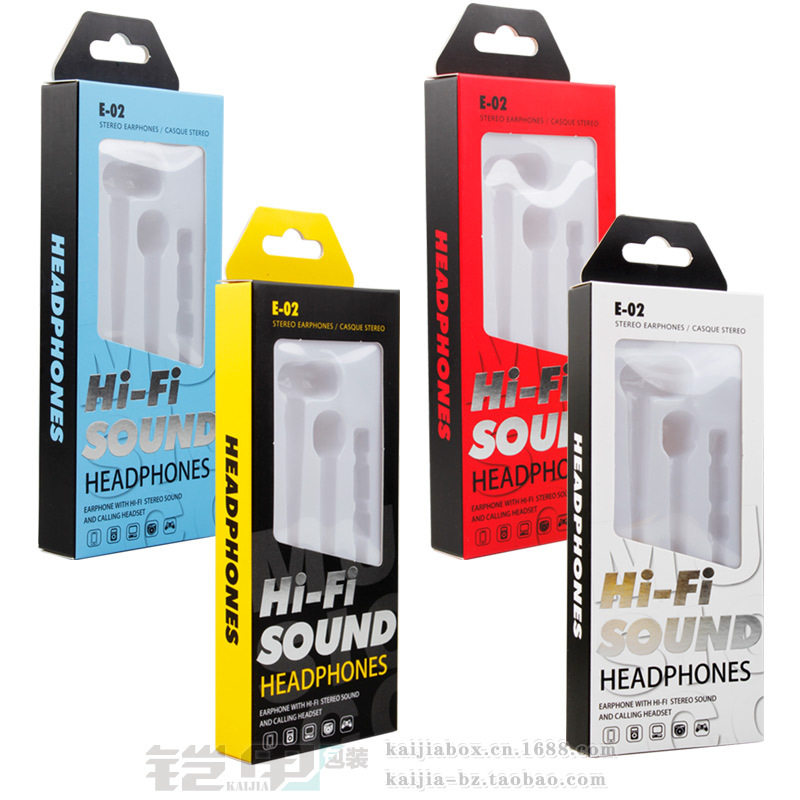 耳机包装盒纸盒 防压 中性 蓝牙 耳机包耳机收纳盒 可定制 KJ-670