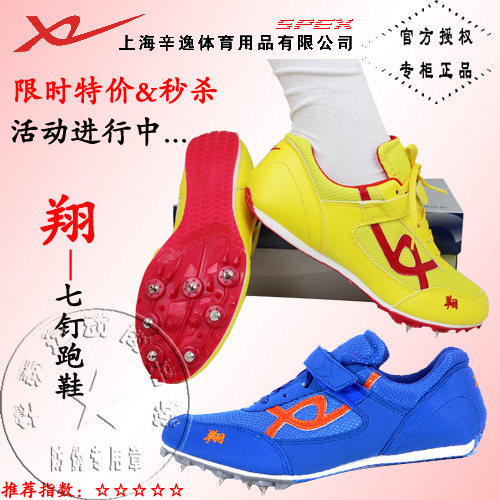 Patins à roulettes - Ref 2582668 Image 79