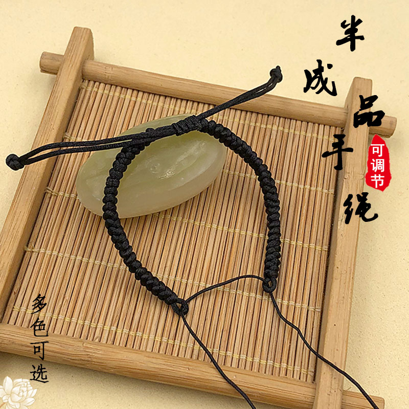 半成品情侣可穿珠编织绳金刚结