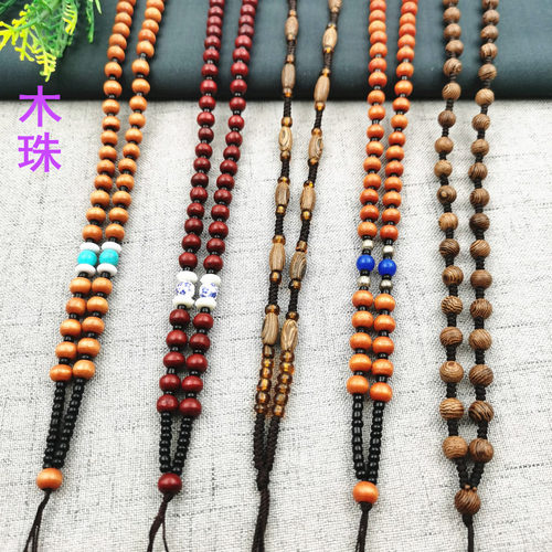 天然鸡翅木复古实木头6毫米圆珠