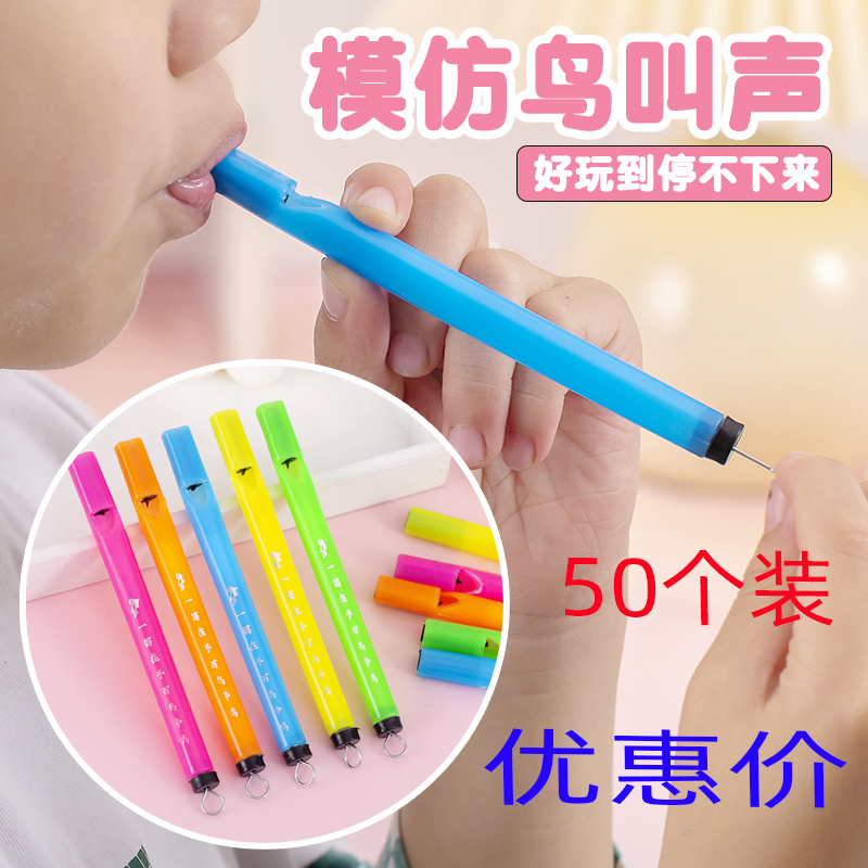 迷你节奏叫口笛子益智玩具小鸟