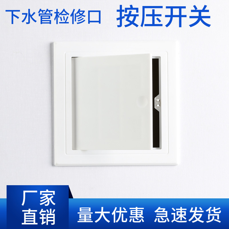 下水管检修口盖边式内嵌式图片