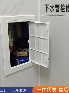 PVC下水管检修口装饰盖
