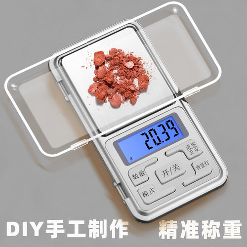 高精度0.01克DIY手工秤