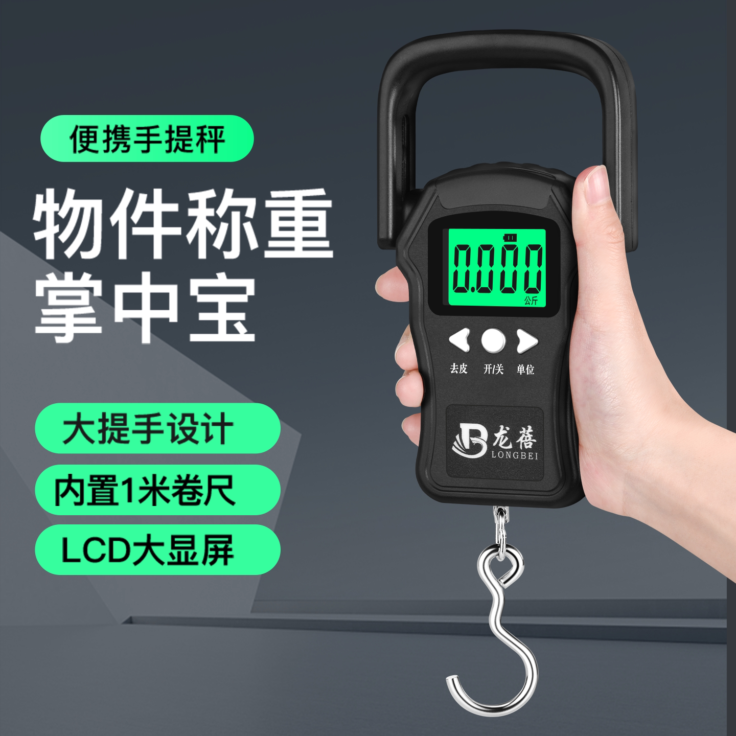 2026新款高精度50公斤手提秤图片