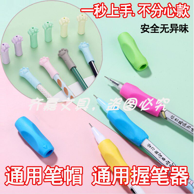 握笔器幼儿园初学者控笔矫正儿童握笔器