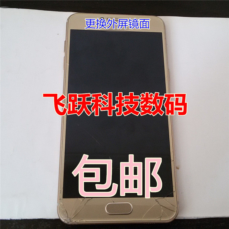 For Samsung C5000 C5 C7 C7000 C9 C9000 Display Screen Assembly Domestic and foreign liquid crystalin the 3C Digital Accessories, Cell Phone Accessories , Mobile phone parts  category - from Buy2taobao.com to provide professional Taobao agent buy service