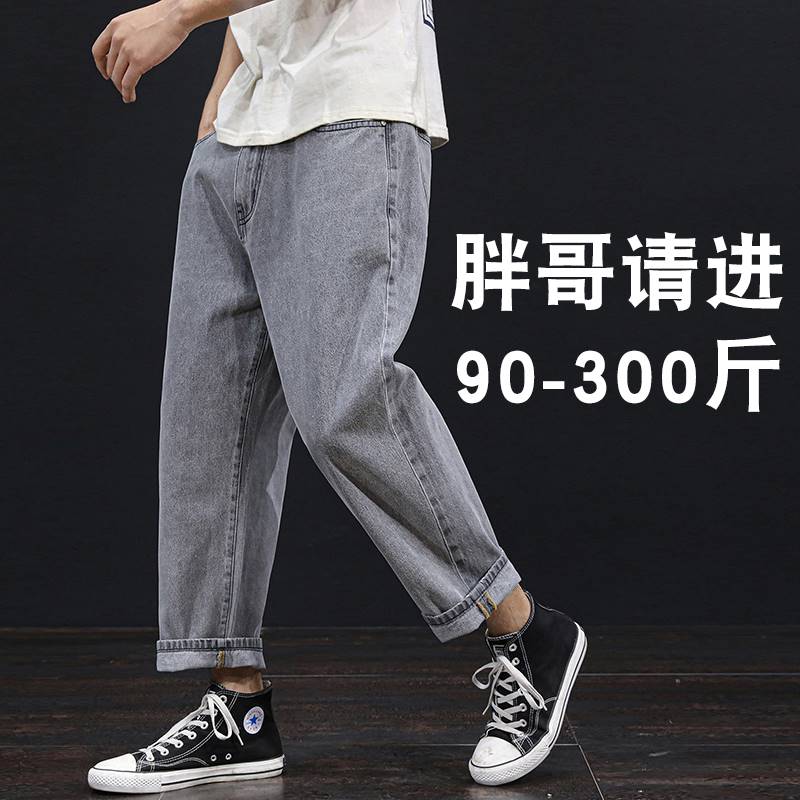 直筒九分牛仔裤子男牛仔裤胖子