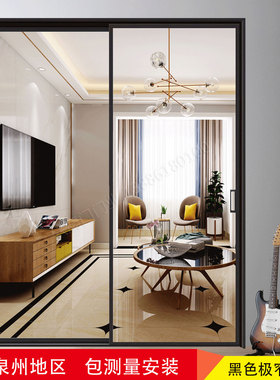 泉州黑色窄边推拉门长虹玻璃吊轨阳台移门厨房钛镁合金客厅隔断