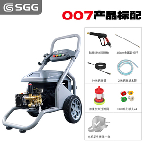 007商用洗车机3000W家用四级电机商用大曲轴陶瓷柱塞 SGG新款