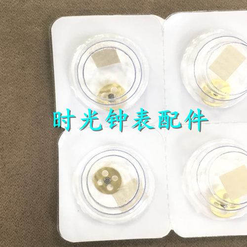 手表配件 瑞士2135机芯配件 劳 2135-510 自动头轮 四孔轮 一个价
