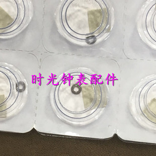 手表配件 瑞士劳3135机芯配件 3135-213 小刚轮 小钢轮 一个价