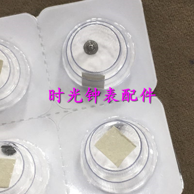 手表配件 劳3035 机芯（代用） 3035-5064 陀心 陀钉 驼钉 一个价