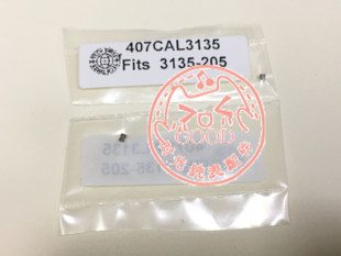 手表机芯配件 瑞士 3135机芯配件 3135-205 猪笼轮 离合轮