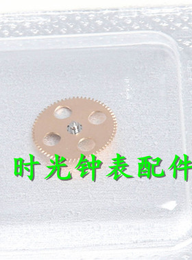 手表配件 全新原装 ETA 7750 机芯 自动一轮 自动轮 1482