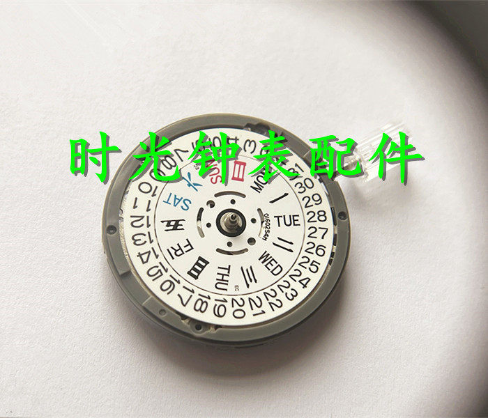 全新原装日本全自动nh36机械机芯 nh36a双历机芯 代替4r36/7s36