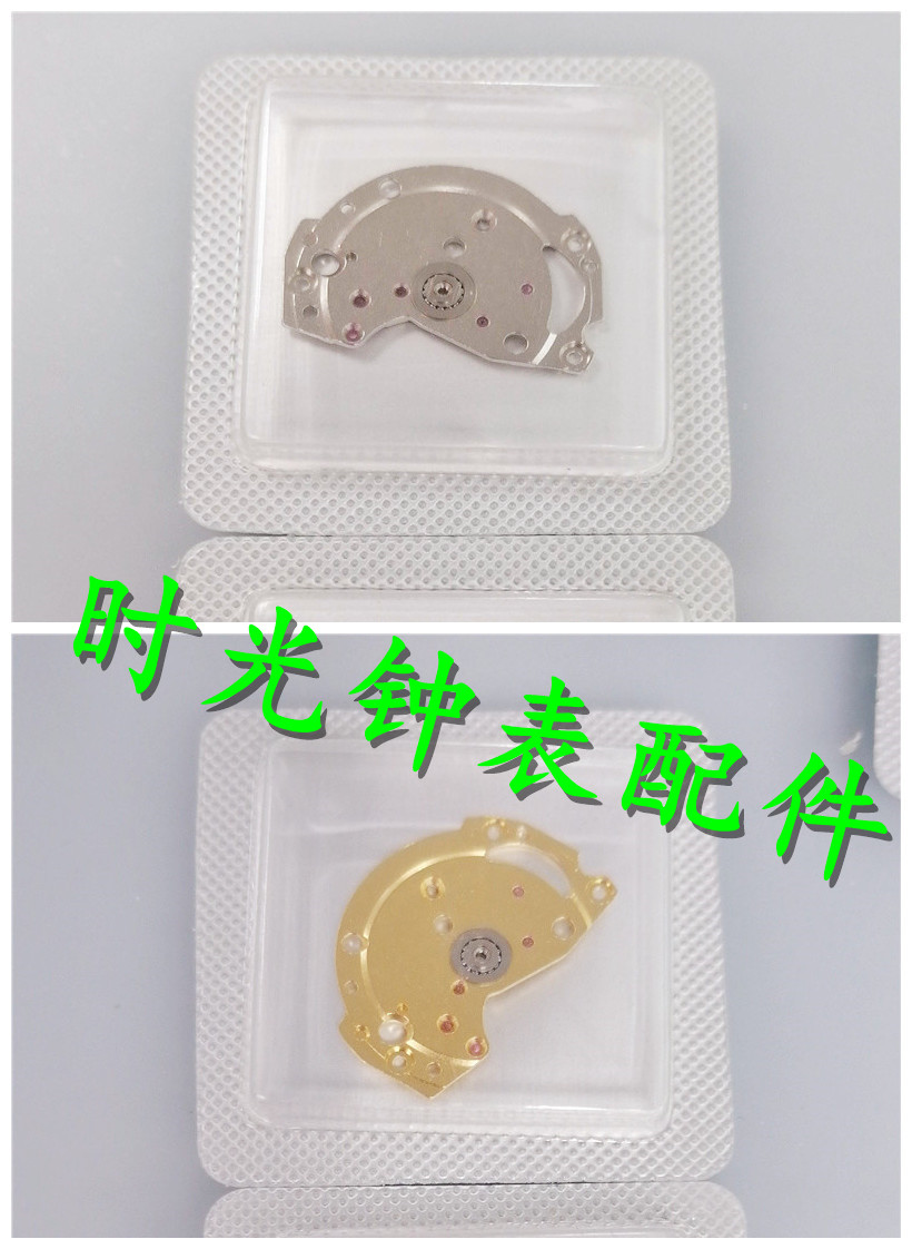 手表机芯配件全新原装美优达