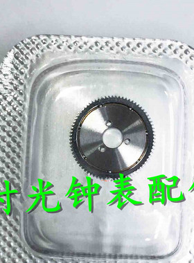 手表机芯配件 瑞士全新原装 SW300机芯 自动锤轴承 自动陀轴承