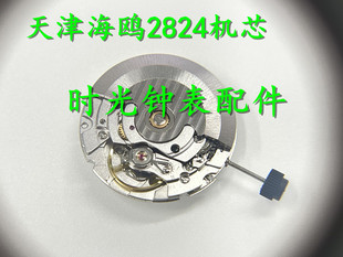 全新天津海鸥ETA2824-2机芯 全新ST2130天津 2824机芯 金色 白色