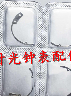 手表机芯配件 原装ETA 7750机芯 7750-8350 编号8350 手表配件