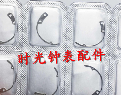 手表机芯配件 原装ETA 7750机芯 7750-8350 编号8350 手表配件