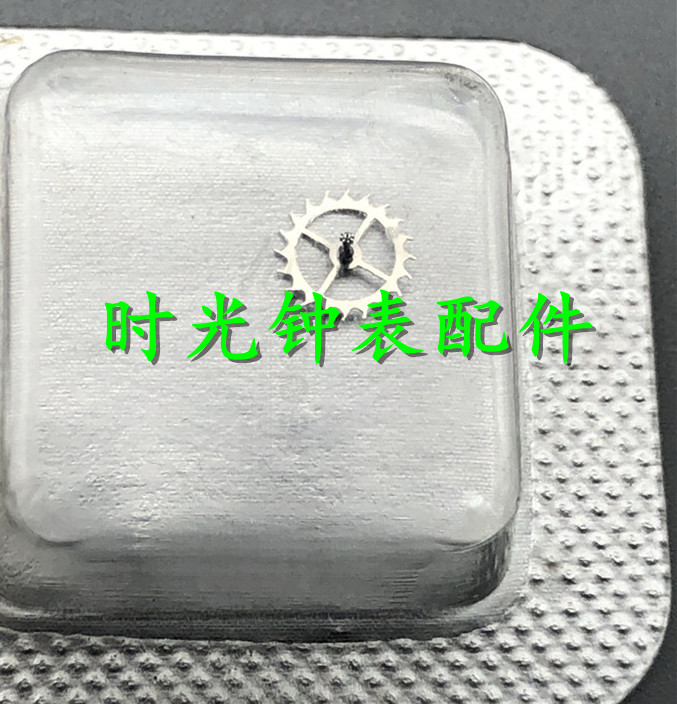 手表机芯配件 国产配件 天津机2892马轮 擒纵轮 2892-2莲花轮