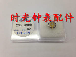 光动能手表专用充电电池 295-6900 CTL920F 短脚 太阳能电池