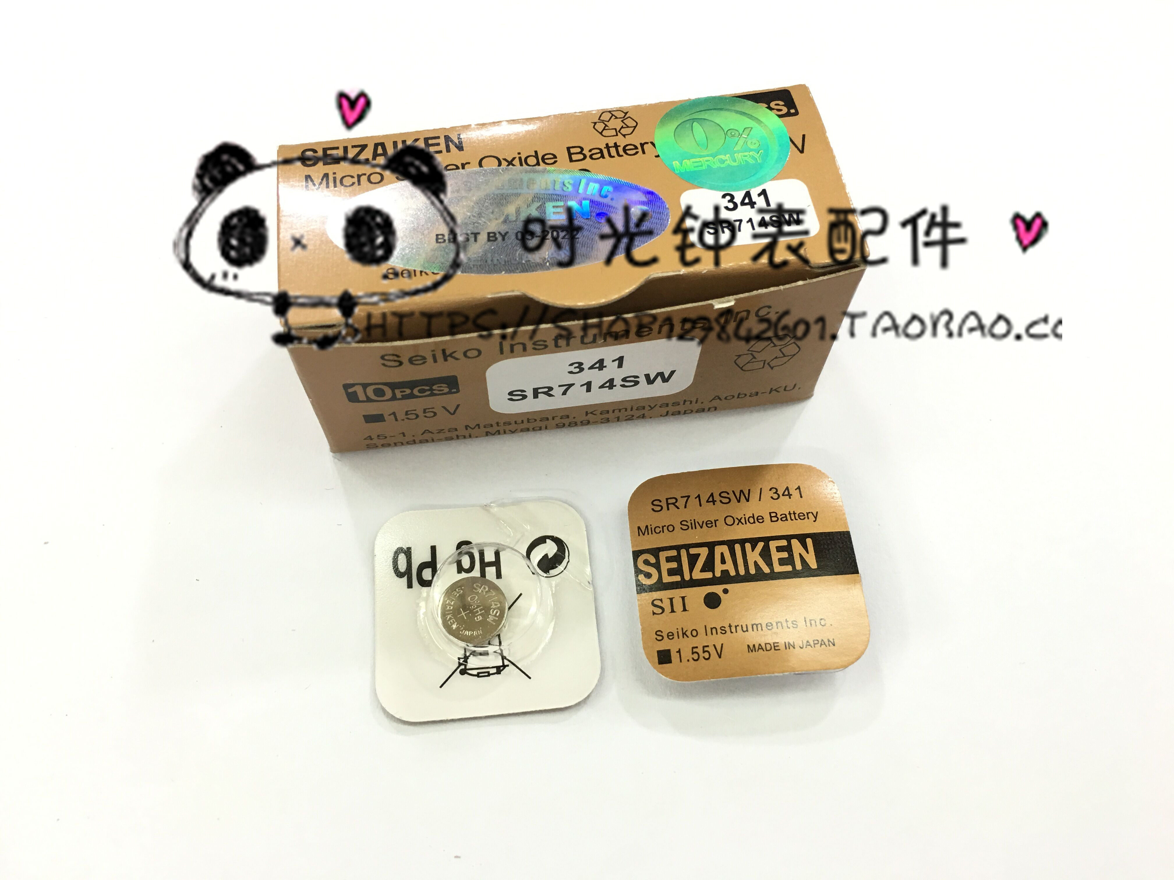 日本seizaiken精工 341 sr714sw 纽扣电池 1.55v 手表电池