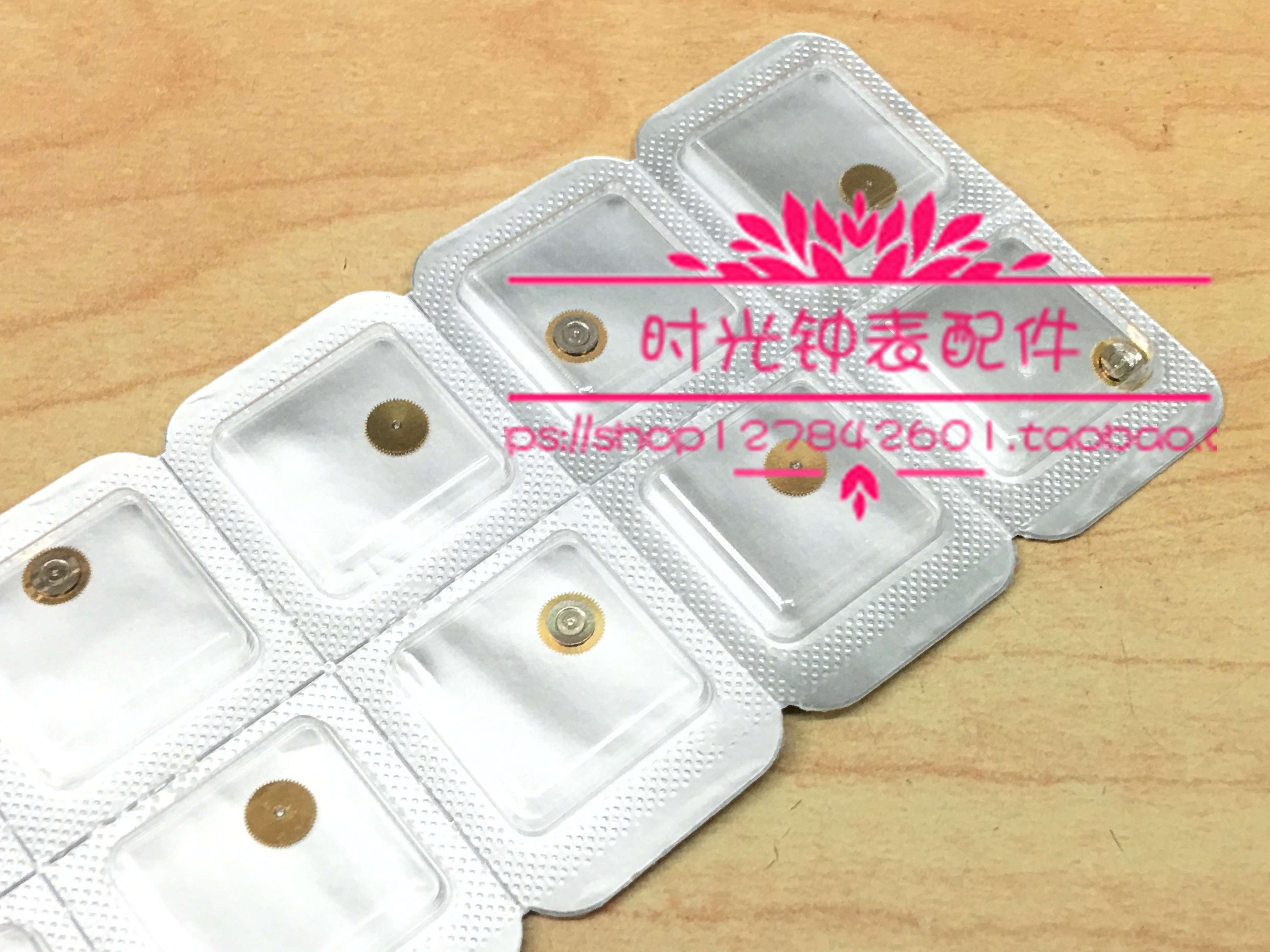 机芯日历手表配件