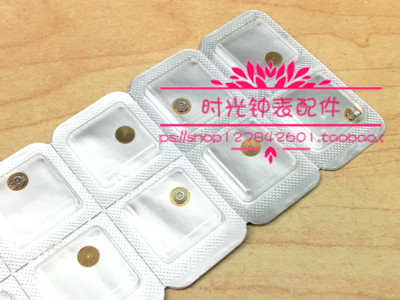 机芯日历手表配件