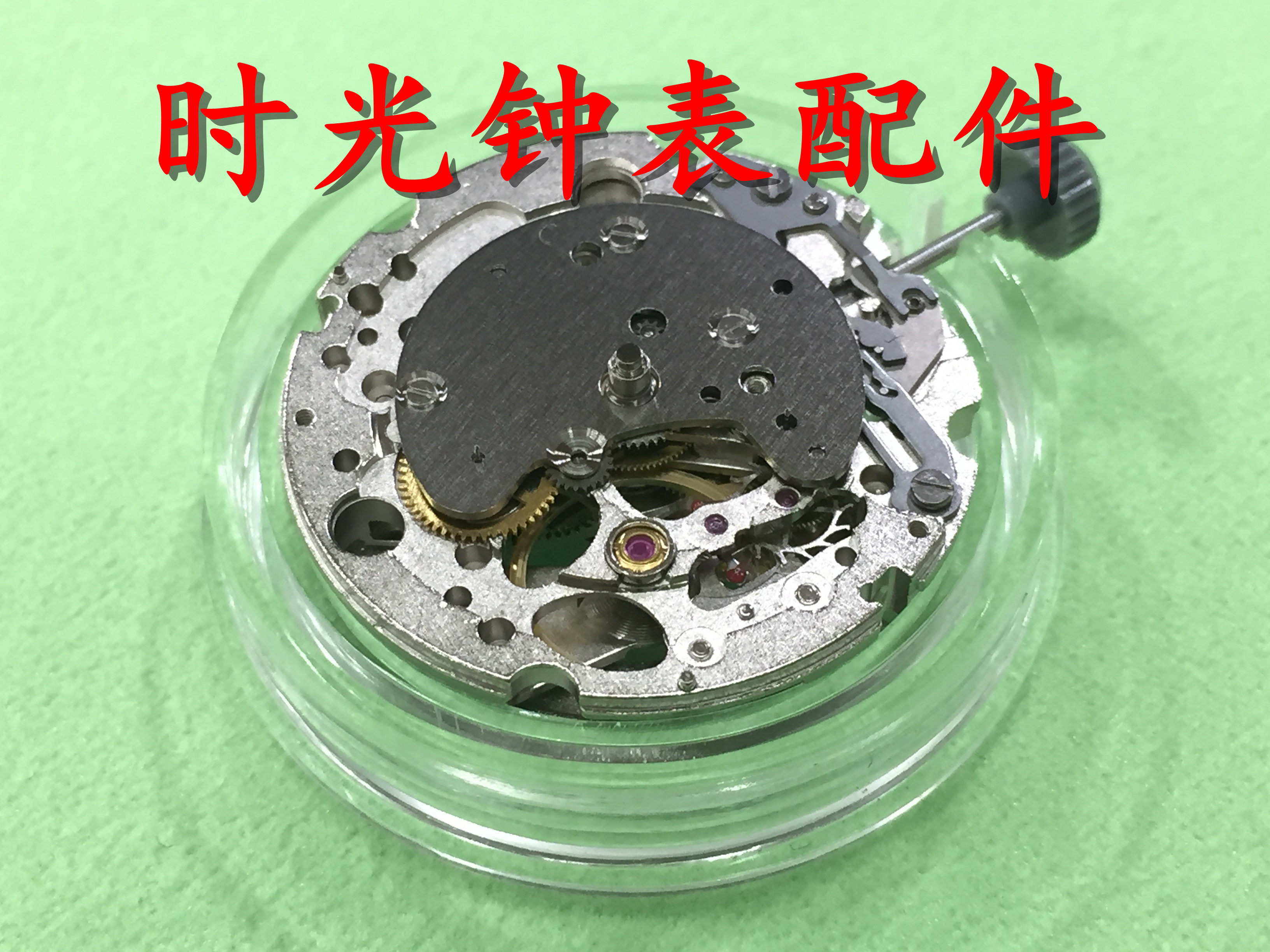 手表配件 全新原装 82s7 机芯 镂空 四针 机械表机芯 金色白色