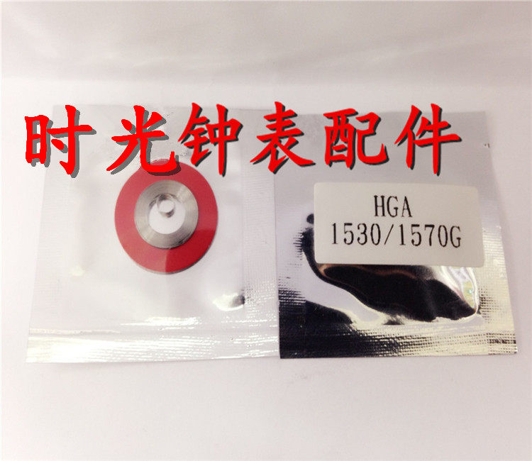 机芯配件 瑞士进口 RO-HGA 1530/1570G 机芯专用发条 机械表发条