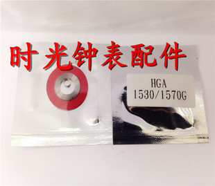 机芯配件 瑞士进口 RO-HGA 1530/1570G 机芯专用发条 机械表发条