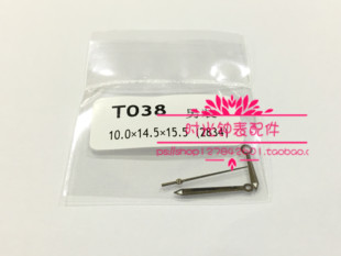 手表表针 T038男款指针 适用于2834机芯 三针夜光 时针 分针 秒针