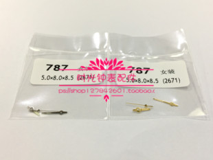 原装品质 宇宙787 表针 适用于2834 2671机芯 夜光指针 时分秒针