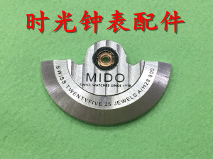 手表配件 ETA2824 2836 2834 美自动锤 自动陀 陀摆