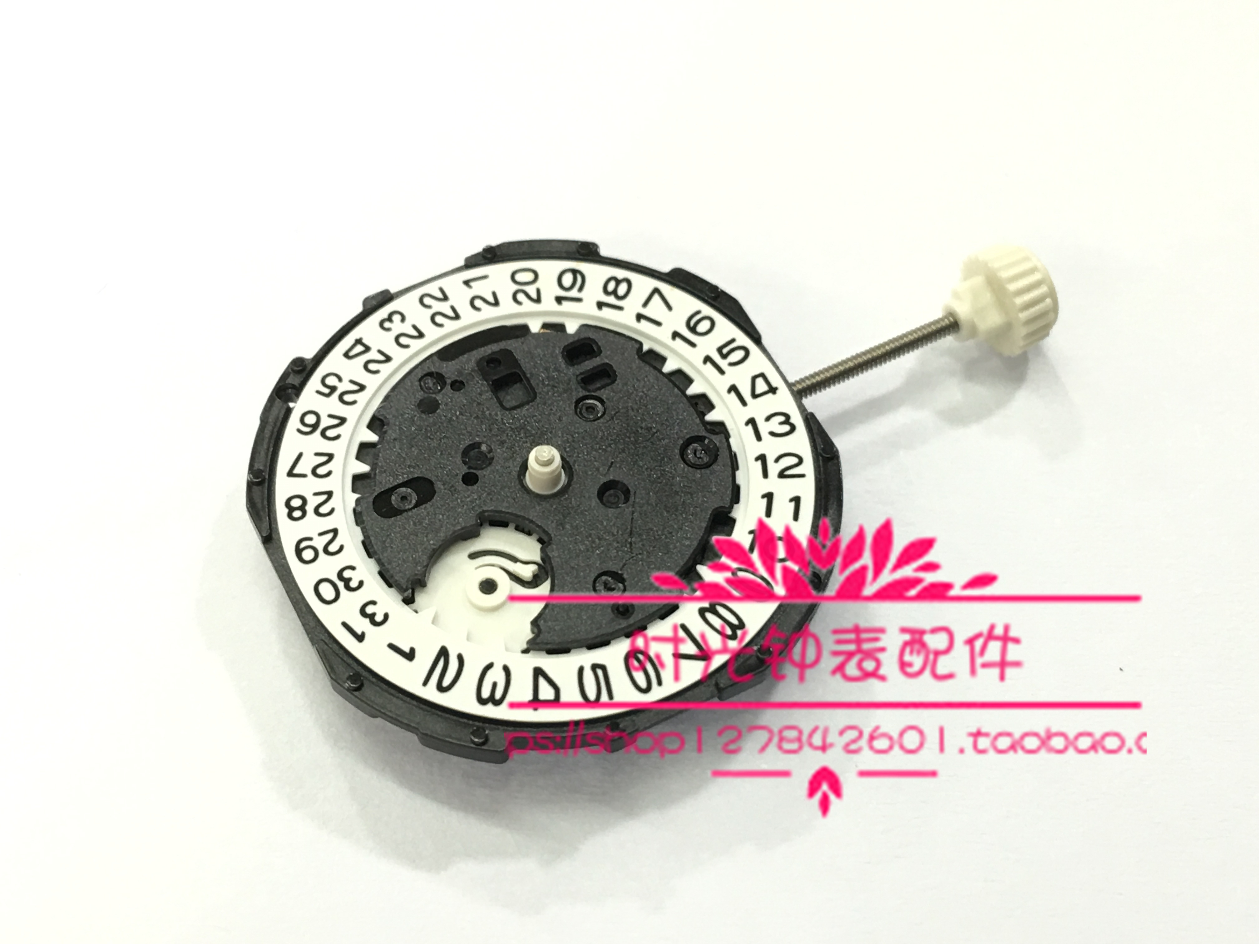 手表配件 石英机芯 PE46D两针半机芯 PE46石英机芯