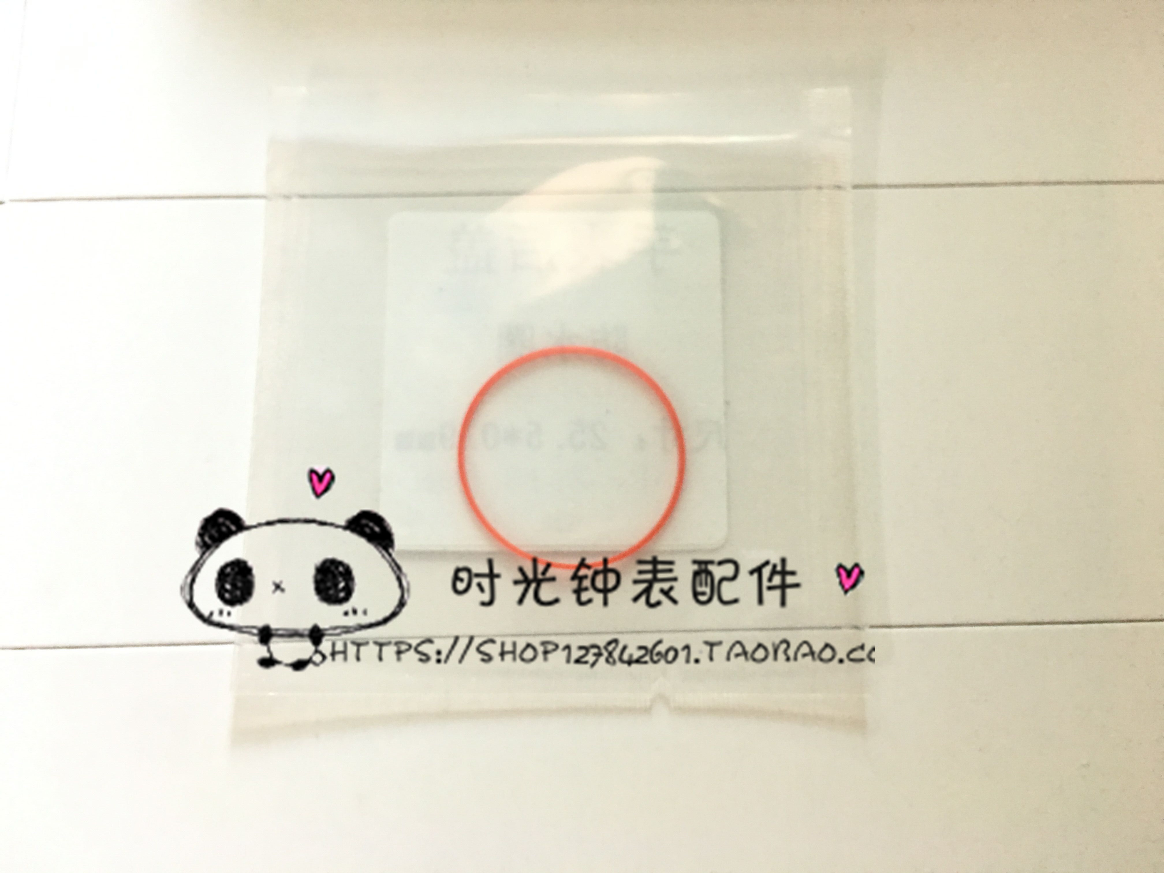 红色密封圈手表配件