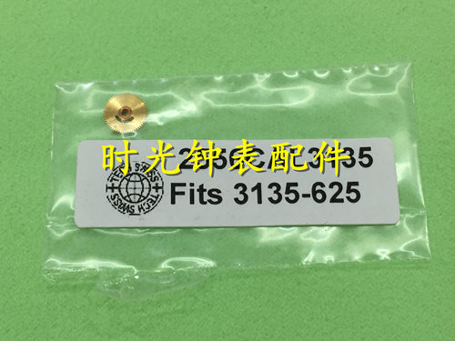 瑞士进口机芯配件 3135-625日历轮 劳配件