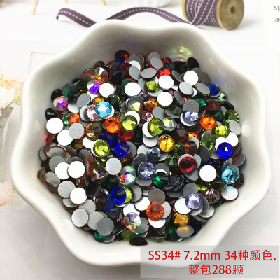 平底圆形水钻SS34#7.2mm整包钻