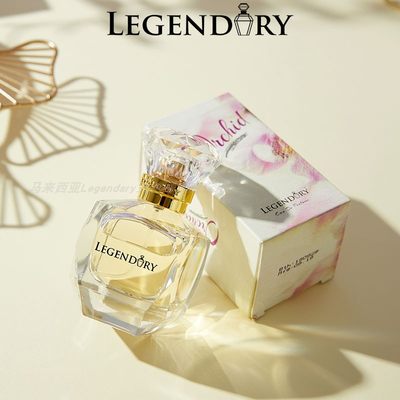 「兰花香水」国内现货带礼袋 马来西亚Legendary 淡香持久30ml