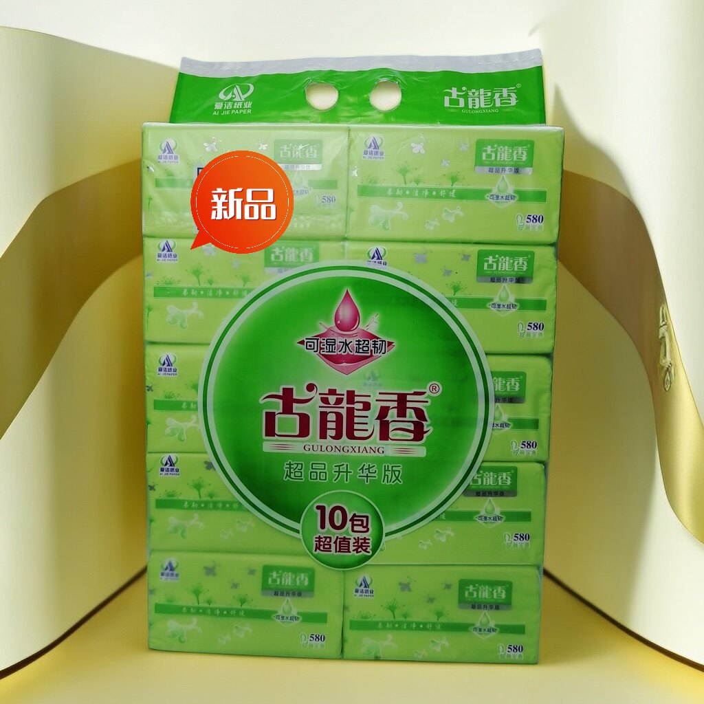 古龙香抽纸100包家庭装可湿面巾纸卫生纸巾家用餐巾纸