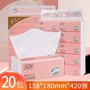 满城香抽纸可湿水面巾纸L码抽取式纸巾20包餐巾纸