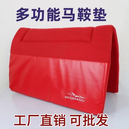 马术晨操防打背马鞍垫