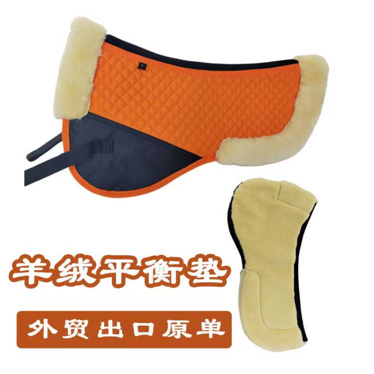 马术平衡垫仿羊毛鞍垫英式马鞍垫