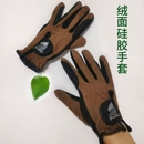 硅胶马术手套女骑马手套骑士手套男骑马手套男防滑手套骑士手套