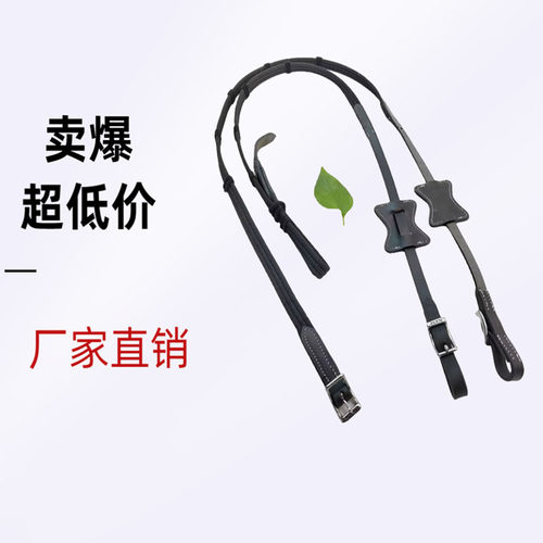 牛皮缰绳牵马单缰水勒缰绳